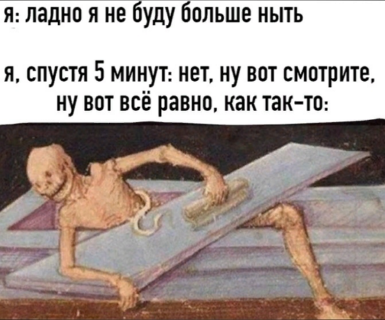 Ужасные мемы (@so_mad_so_funny) on Twitter photo 