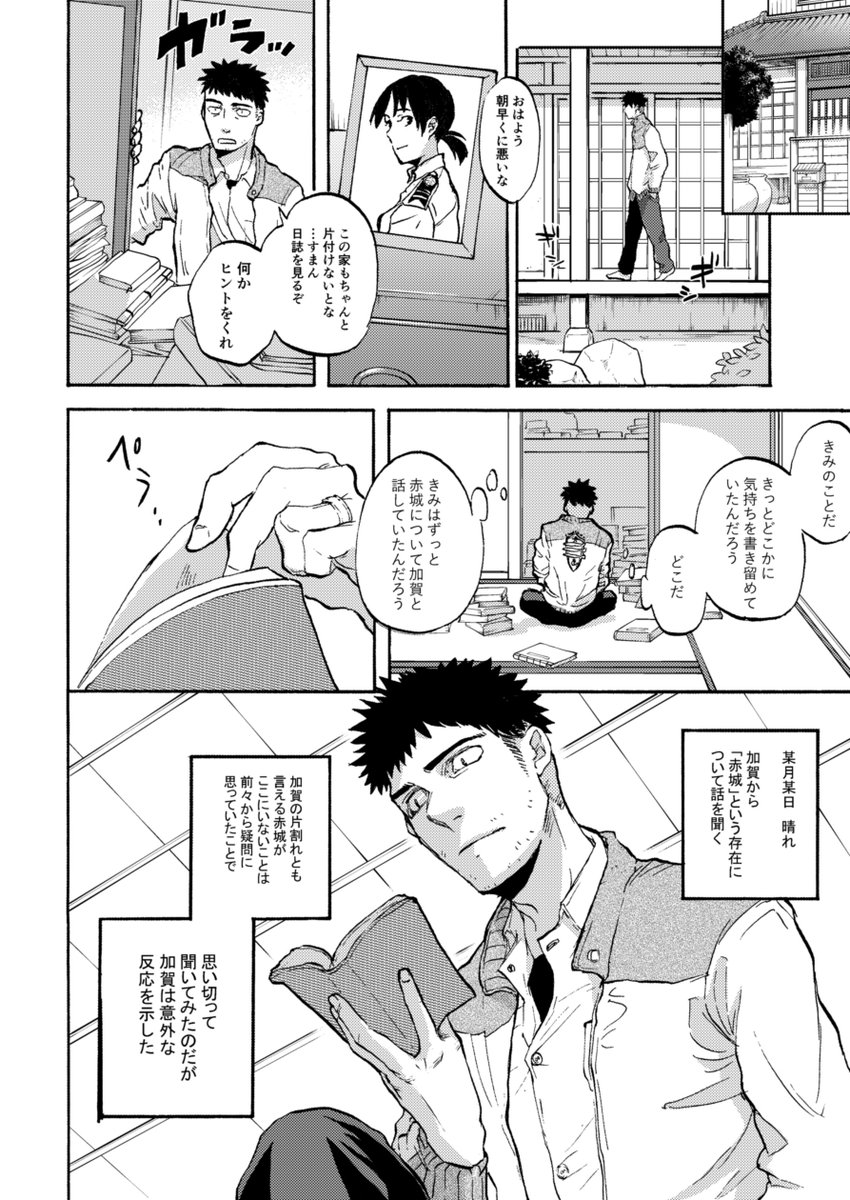 (6/13) 