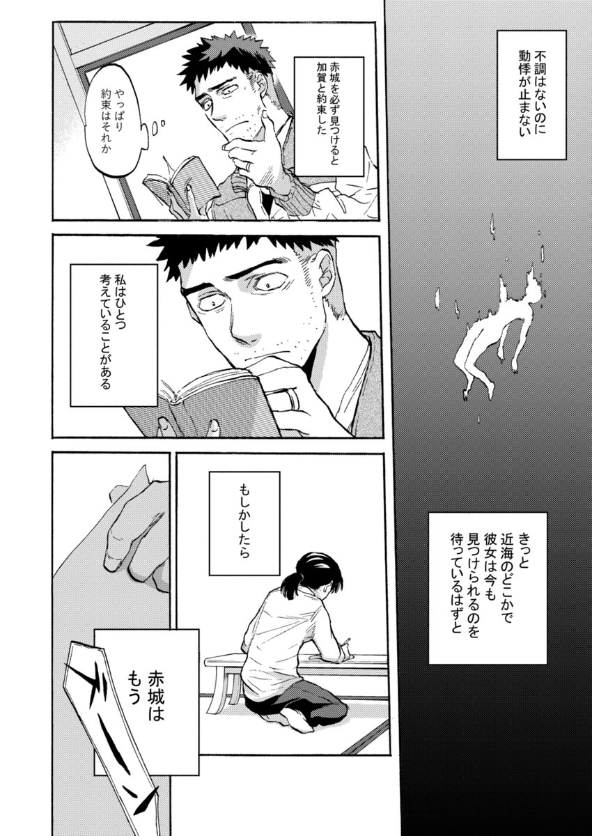 (6/13) 