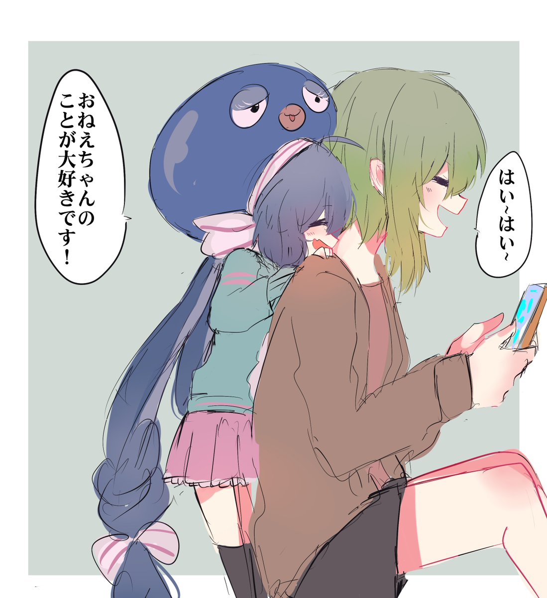 音街ウナ gumi】GUMI がくぽ 音街ウナ 法被 GUMI がくぽ 音