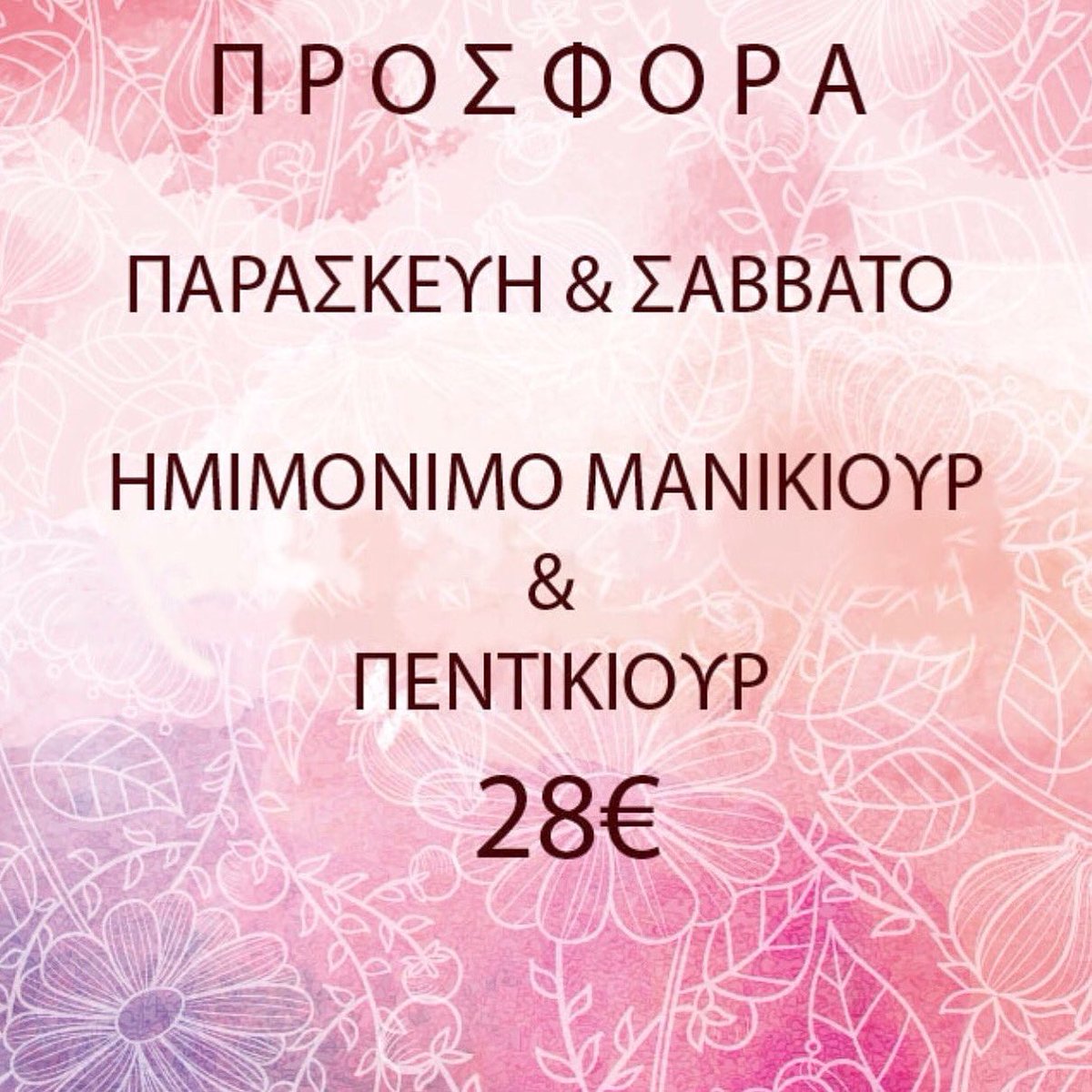 KappaEleni's tweet photo. https://t.co/K5WlaNHTFa