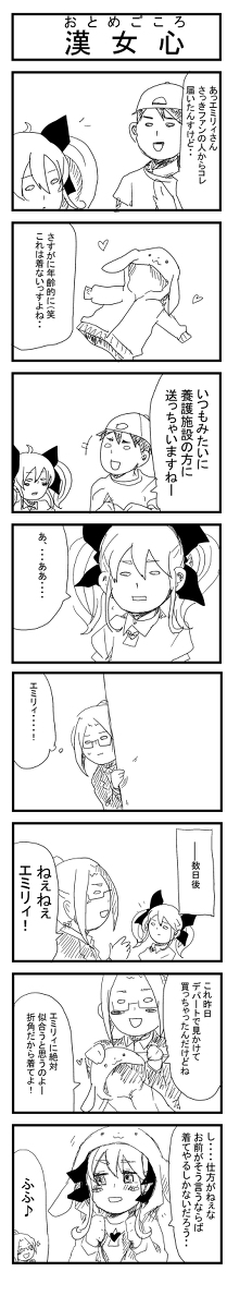 リーパーズおまけ漫画まとめ① #漫画 #オリジナル #改造公務員リーパーズ  