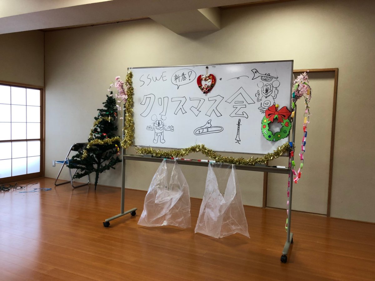 sswenjoy's tweet photo. 1月7日(タイムスリップして12月25日)にクリスマス会を行いました！🎄
シャッフルした5組に別れ、ゲームやお菓子、お話等でより仲を深めることができました❄

1月12日に、東京文化会館にて中央大会が行われます。ぜひお越し下さい！
又3月31日に定期演奏会があります！こちらにも是非お越しください！ https://t.co/qQbyK4OvSp