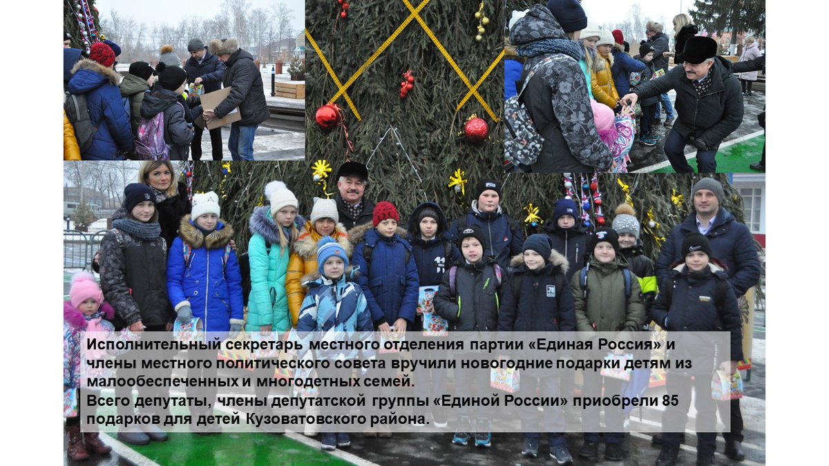 Итоги недели Кузоватовского района📝