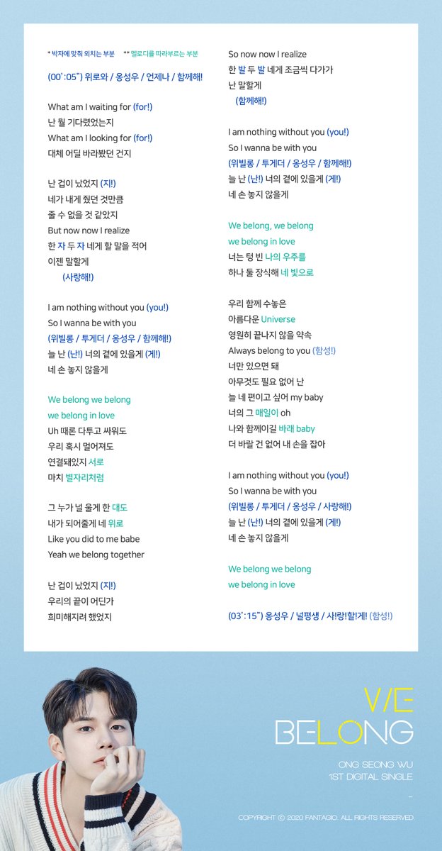 officialtwt_OSW's tweet photo. [#NOTICE] 옹성우 1st Digital Single 'WE BELONG' 응원법

▶ https://t.co/0Fb6ylN3B0

위로 여러분의 마음을 담아 모두 다 함께 큰 목소리로 응원 부탁드립니다💖

#옹성우 #ONGSEONGWU #위로 #WELO #WEBELONG #위빌롱 https://t.co/bNqGCFEct9