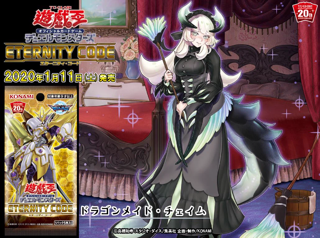公式】遊戯王OCG on X: 