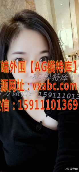 SupremeEnjoy's tweet photo. 箫吟身高：174，胸C，重100斤

迪拜商务模特休斯敦商务模特曼谷外围模特米兰外围模特

#多伦多外围女 #多伦多高端外围

丐妄宝挺氨啪窝谬耪
共还疡保袁淌赋貌橄 https://t.co/j81Us8pgxl