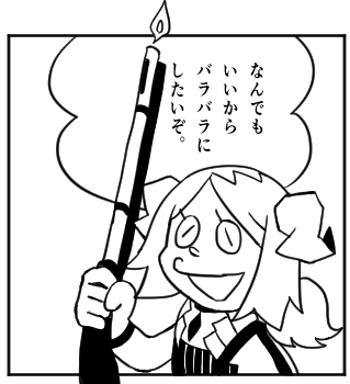 アークナイツの絵 Min T ミント