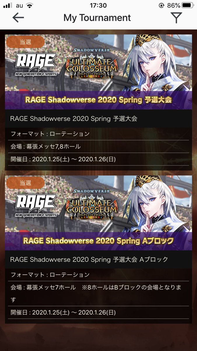 ぱらちゃん 誕生日プレゼント待ってるね