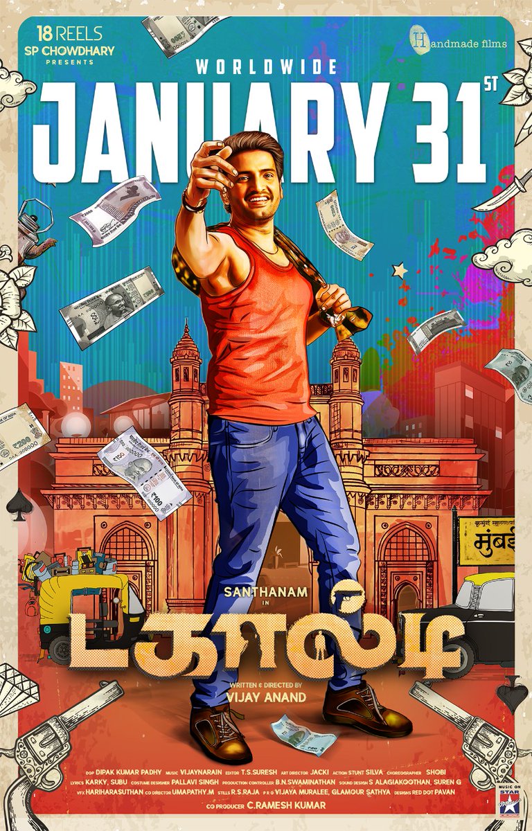 #DagaaltyFrom31stJanuary
