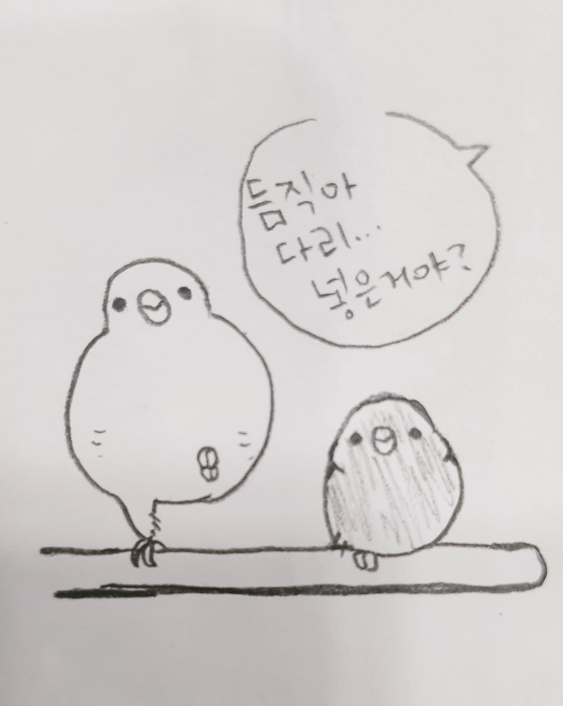 진기명기 