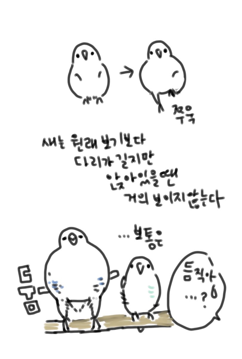 진기명기 