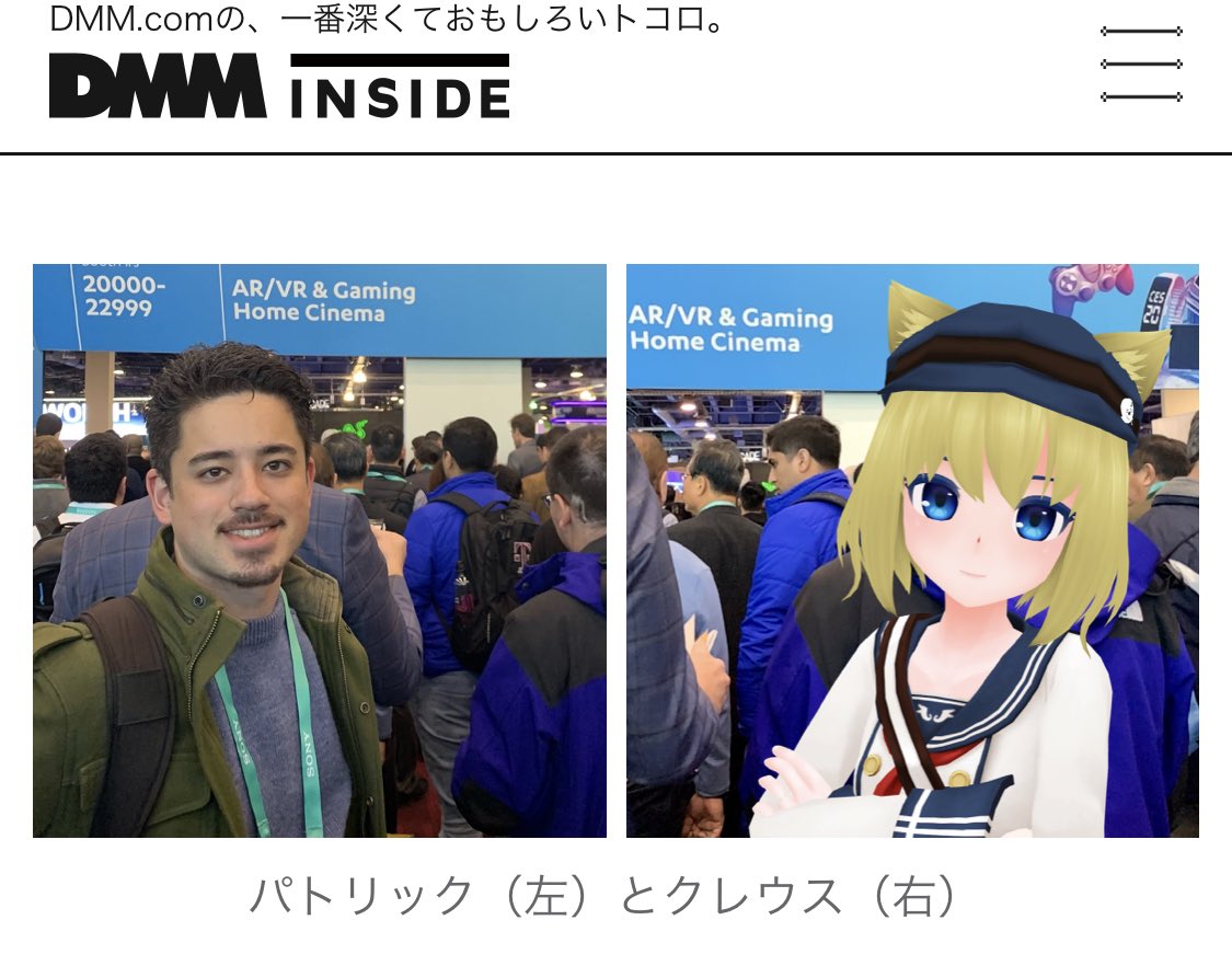 sh_akira's tweet image. DMM VR labのCES 2020参加レポート｜DMM inside inside.dmm.com/entry/2020/01/… #DMMinside 

この写真ええな