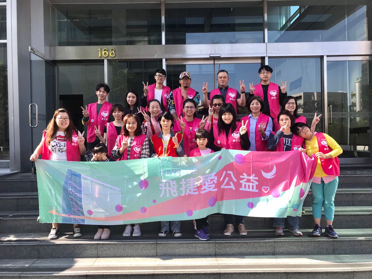 【CSR】
Since 2017, Flytech Foundation started to send lunchboxes along with a warm care for those elderly living alone. On 4th January, Flytech Foundation held the event again and led Flytech volunteers to care for those in need.