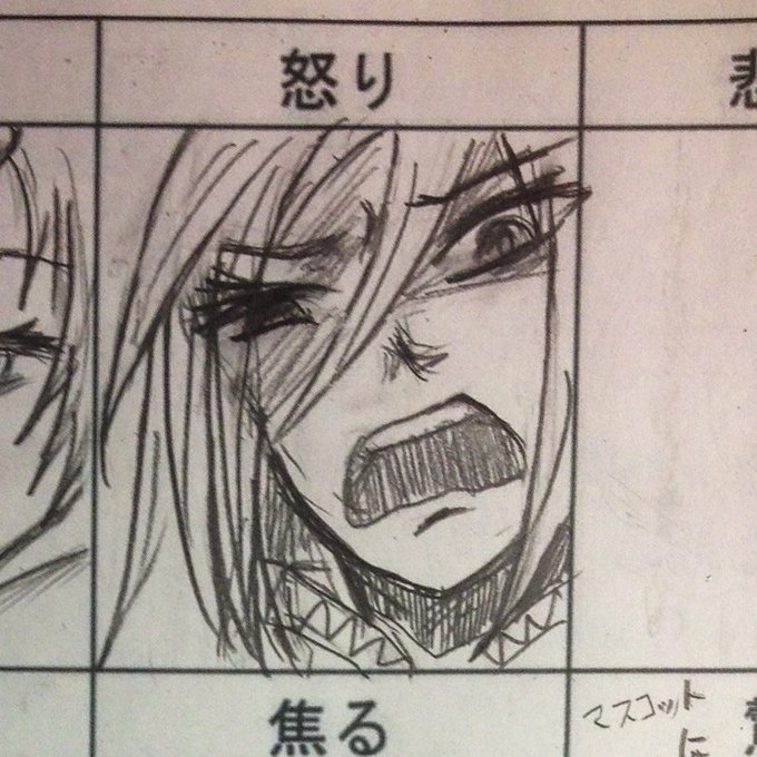 キレ顔のtwitterイラスト検索結果