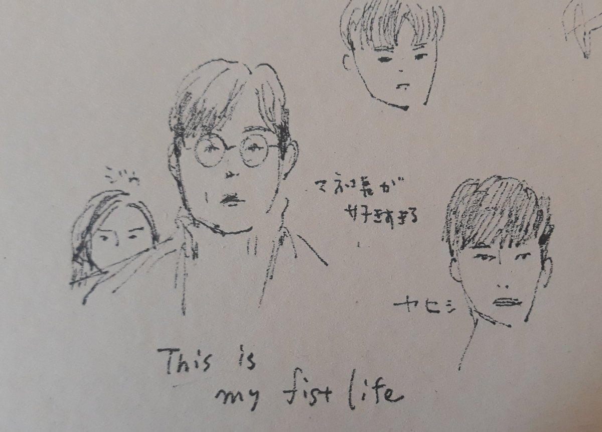 マ社長推し

#thisismyfirstlife #netflix 