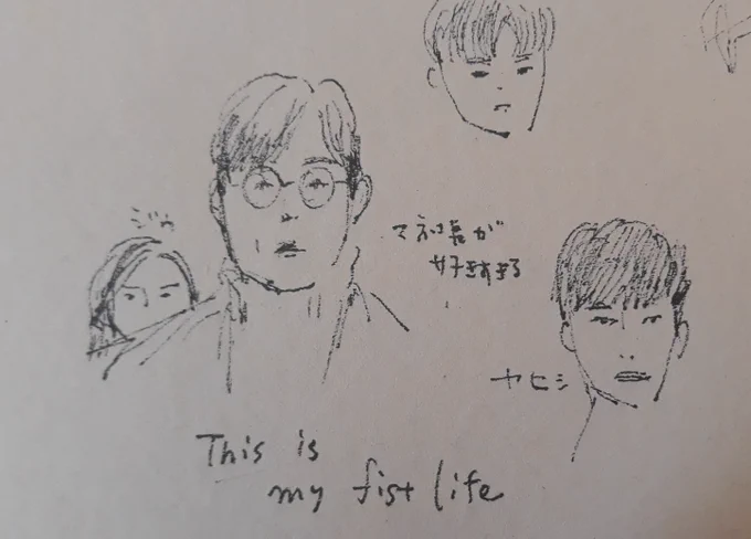 マ社長推し

#thisismyfirstlife #netflix 