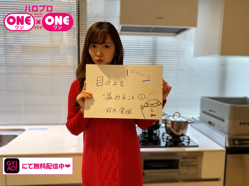 【公式】ハロプロ ONE×ONE@GYAO! tweet media
