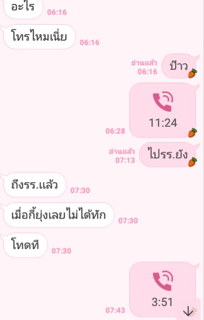 ไอหมากับเฟรนด์โซนของเขา tweet media