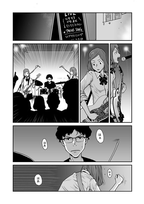 みんなエスパーだよ 漫画 打ち切り Netyasun