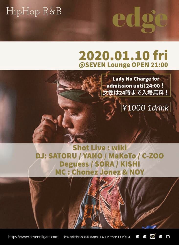 edgeclubseven1's tweet photo. 年明け1発目edge！皆さんお待ちしております！ https://t.co/BSNEwkU068