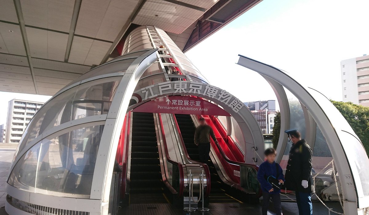 Eugenio2nd 花屋敷後記 12月中旬に墨田区の江戸東京博物館へ行ってきた まず今回の取材先候補は四ヶ所 江戸東京博物館 必須 国立映画アーカイブ 必須 江戸東京たてもの園 浅草 実際行ったのは と