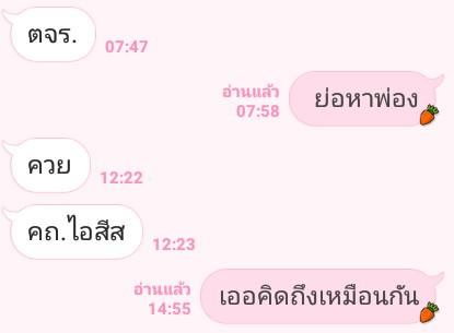 ไอหมากับเฟรนด์โซนของเขา tweet media