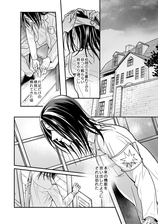 【壁博26新刊】蘇生する指先【エレリ】 | かくhttps://t.co/j4A83STQkL
マーレ単身潜伏中のエレンの自慰行為本です。エレリでハピエン。注意事項をキャプションでご確認ください 