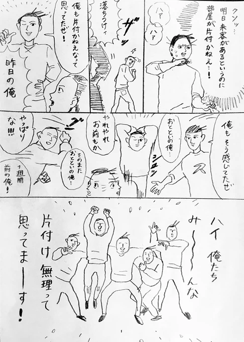 み…みんなぁ!!!! 