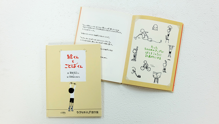 福音館書店 V Twitter 年の 歳を迎えた絵本 の紹介はこれでおしまいです たくさんの子どもたちに愛されて これらの絵本はめでたく歳を迎えることができました ありがとうございます これからも福音館の絵本や童話をどうぞよろしくお願いします