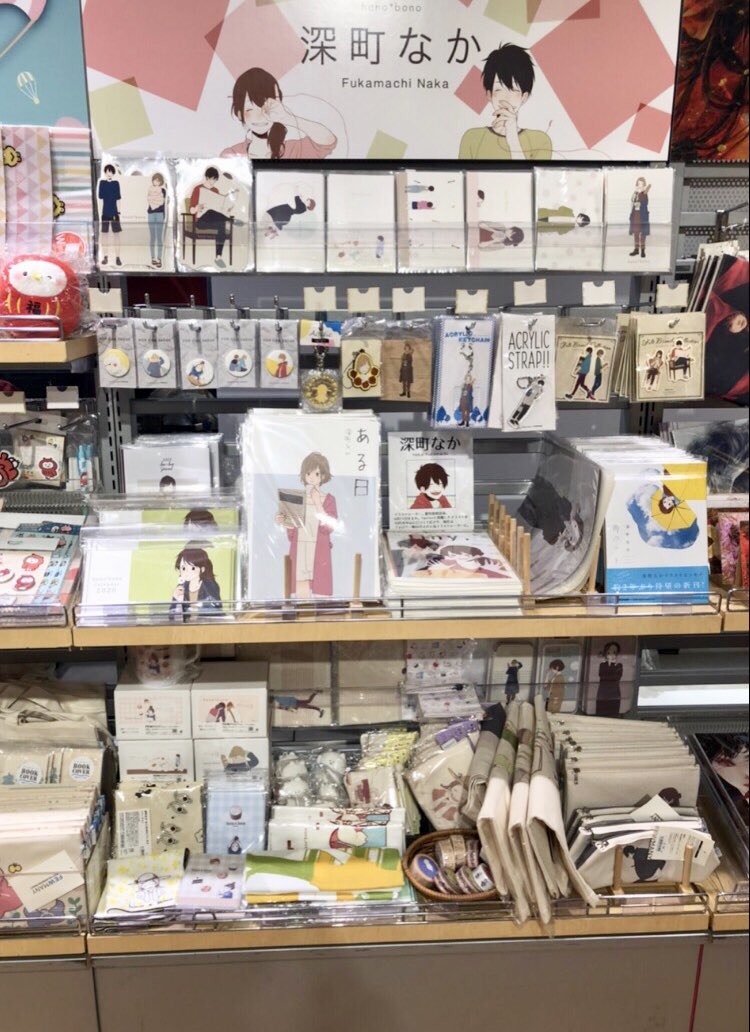 深町なかinfo 只今天神ロフトにて開催中の Popbox Fukuoka は来週日曜 19日までの開催となっております 新 グッズも展開中ですので この機会に是非お越しくださいませ 期間 12月27日 金 年1月19日 日 場所 天神ロフト1階 ロフトマーケット