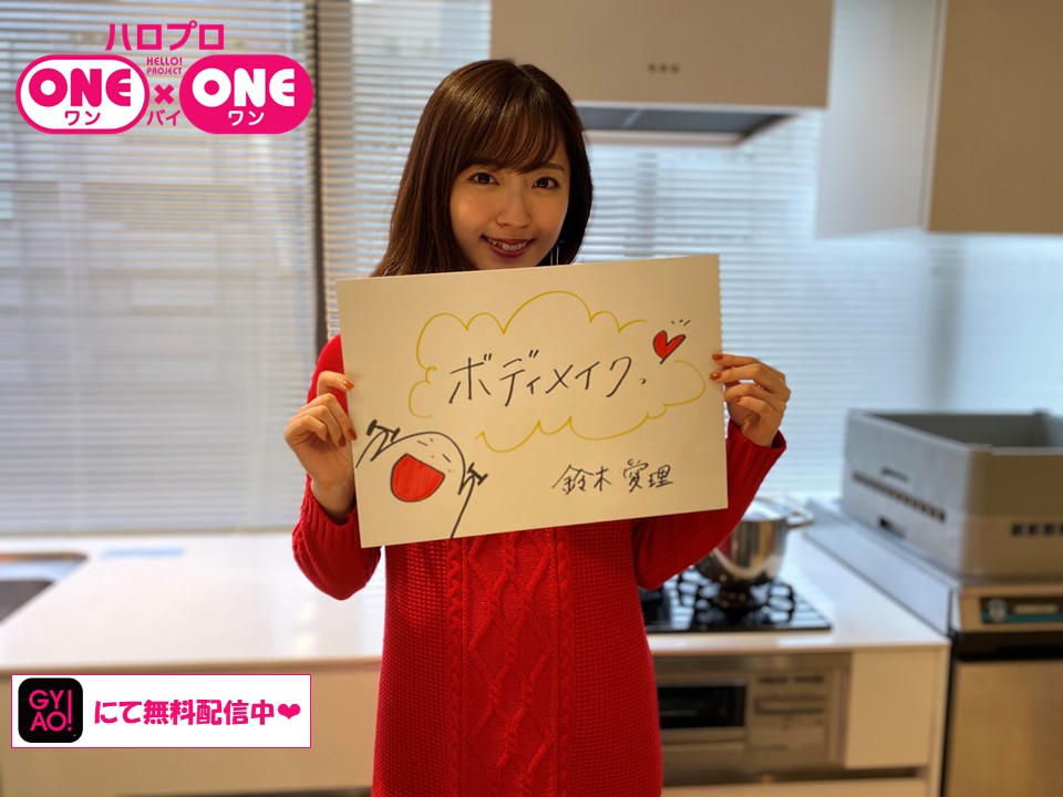 【公式】ハロプロ ONE×ONE@GYAO! tweet media