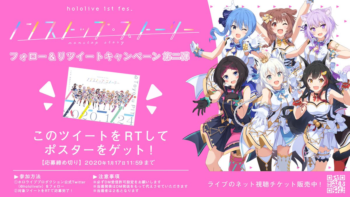 ホロライブプロダクション【公式】 on X: 