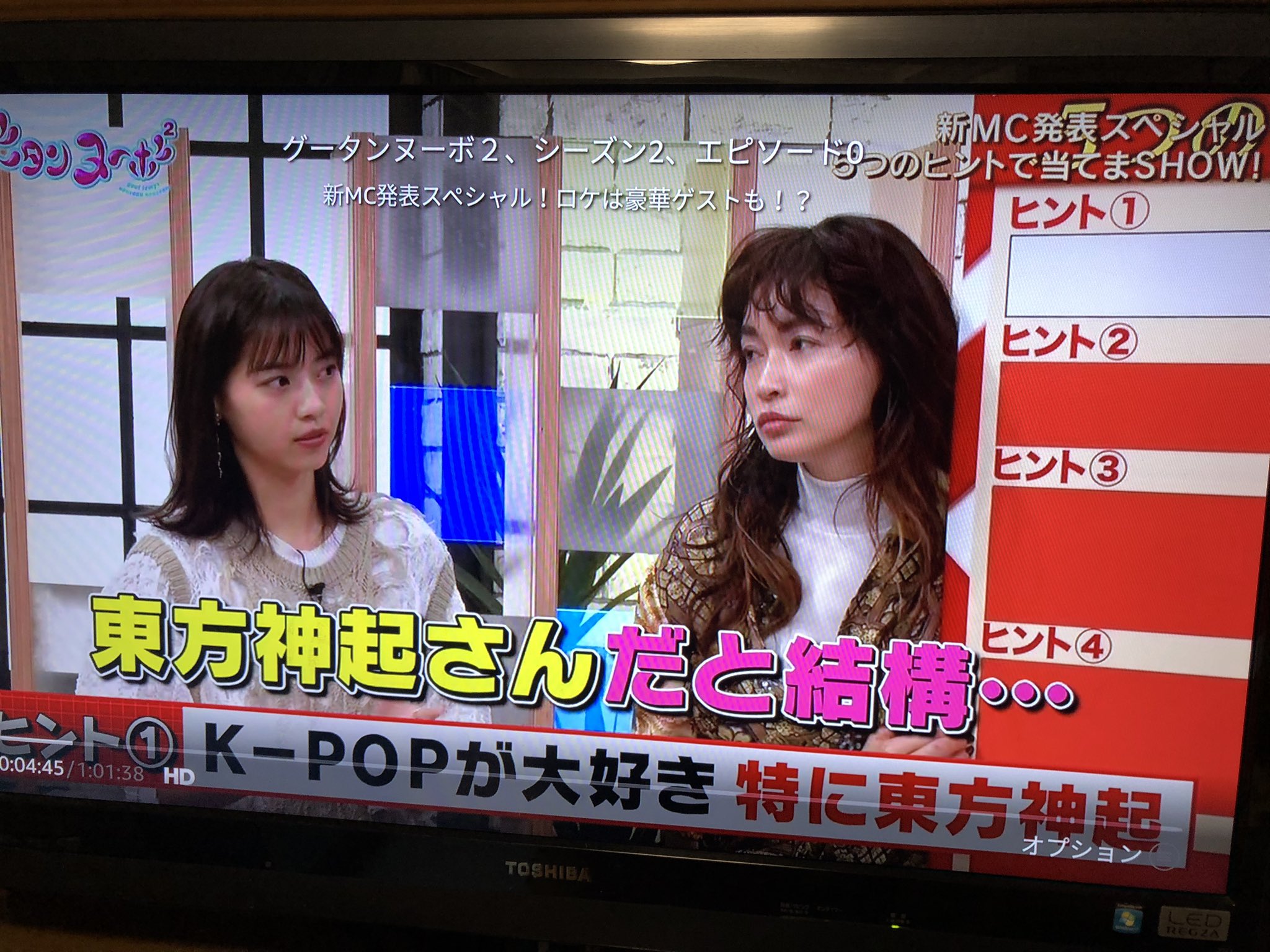 Mc グータン 新