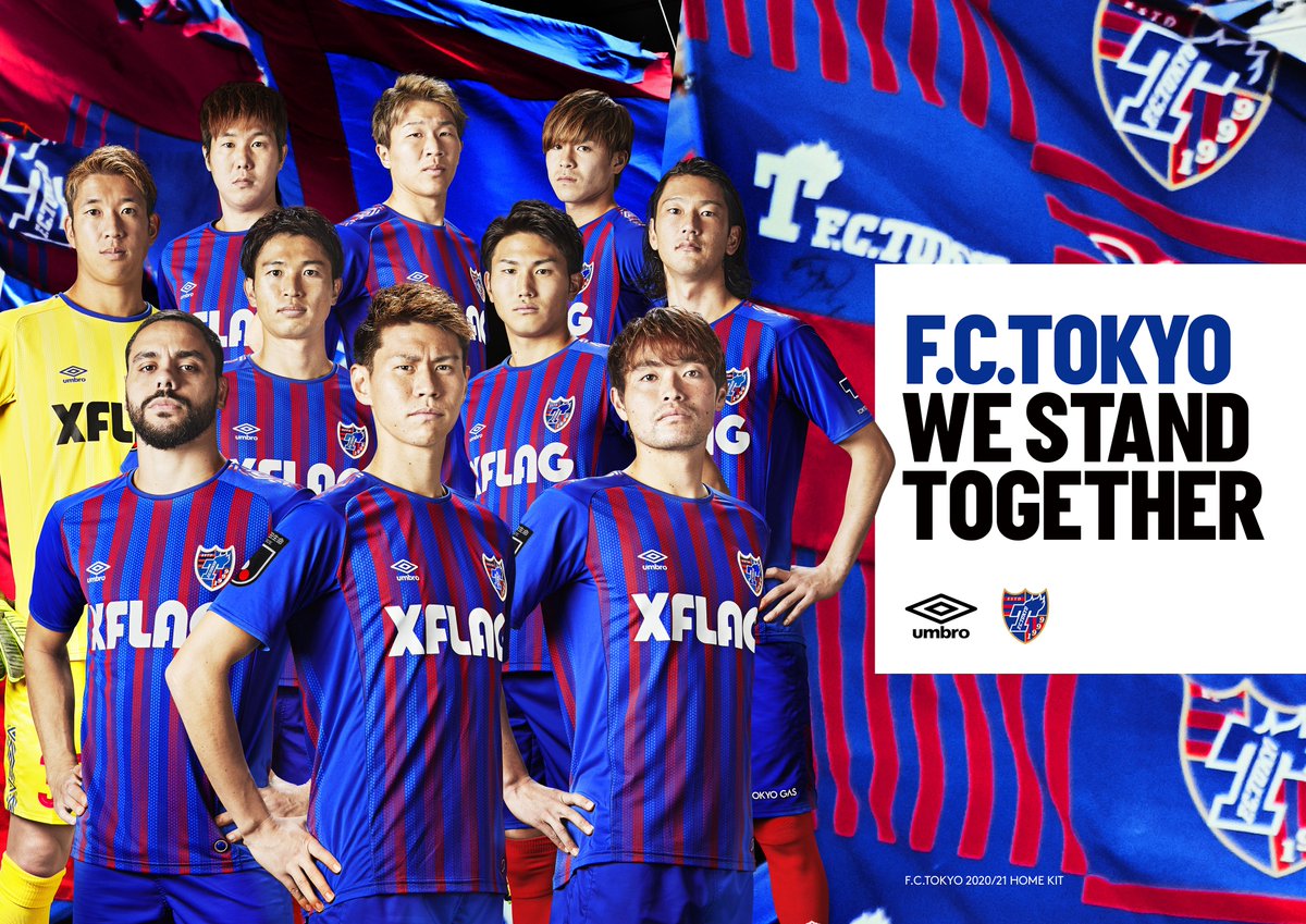 Fc東京 公式 10 2川崎戦 A Lifewithfctokyo シーズンユニフォーム予約販売スタート 本日17時より シーズンユニフォームの予約販売がスタートしました ご予約はコチラから T Co Zzjaei1mrf Fctokyo Tokyo