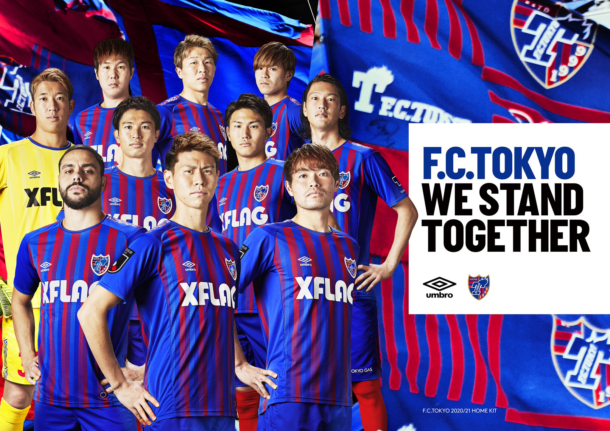 Fc東京 公式 7 11湘南戦 A Lifewithfctokyo Twitter પર シーズンユニフォーム予約販売スタート 本日17時より シーズンユニフォームの予約販売がスタートしました ご予約はコチラから T Co Fc東京 公式 7 11湘南戦 A Lifewithfctokyo Twitter પર シーズンユニフォーム予約販売スタート 本日17時より シーズンユニフォームの予約販売がスタートしました ご予約はコチラから T Co