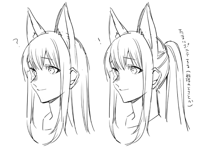 俺はもみあげの長い女が好きなんだ(創作狐耳お姉さん) 