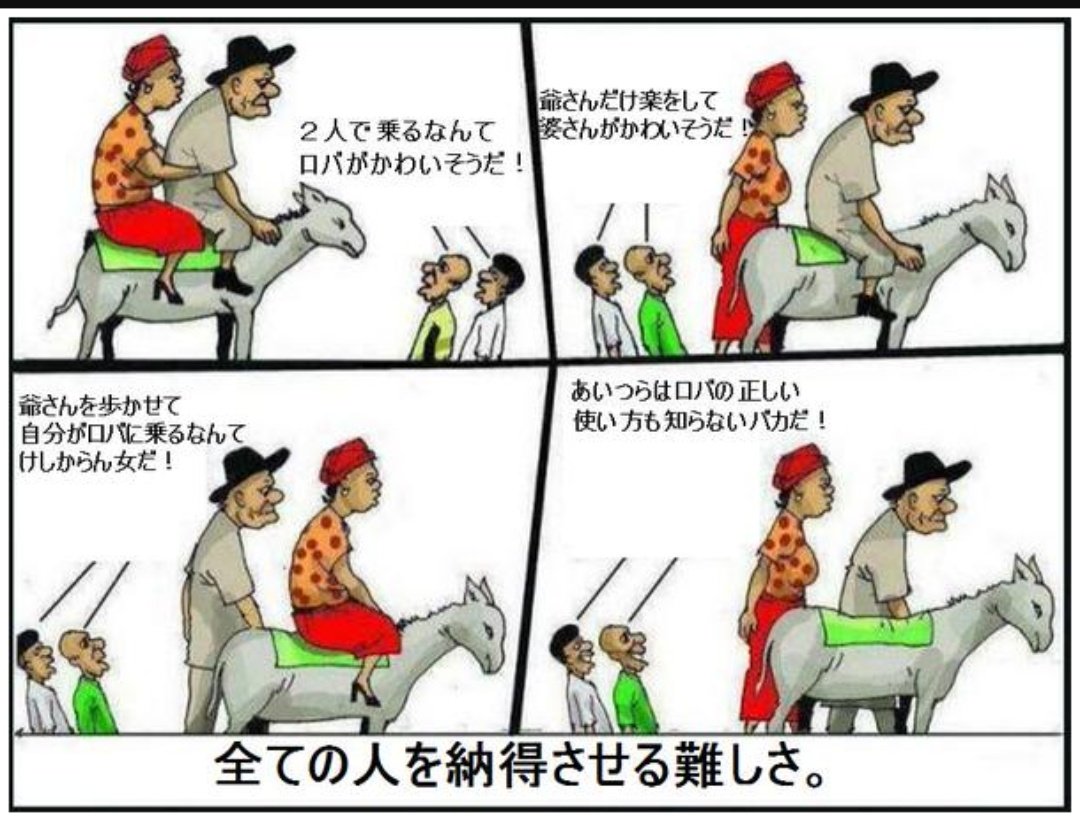 あくあ ロバをバットでぼこぼこに殴ってはゲラゲラ笑ってるじじいとばばあに抗議してるだけなのにアンチは何しても文句言ってくるって言われる理不尽 あくあ ロバをバットでぼこぼこに殴ってはゲラゲラ笑ってるじじいとばばあに抗議してるだけなのにアンチは何しても文句言ってくるって言われる理不尽