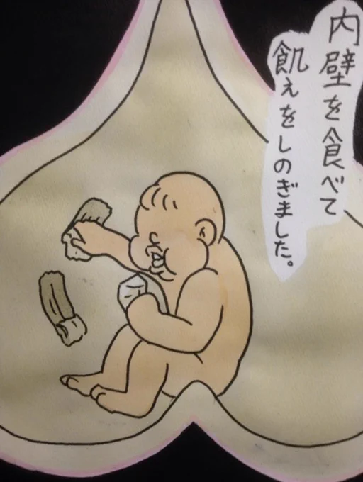 桃太郎で多分あったシーン34 35 