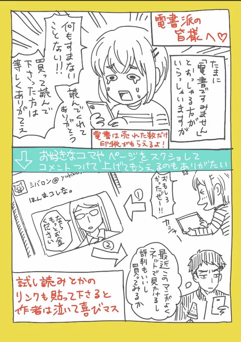 スクショ失敗してた 