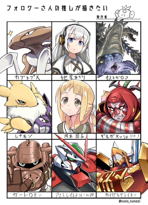 #フォロワーさんの推しが描きたい 遅くなった! 