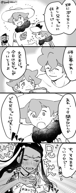ありがちなやつ/ヤロルリ(ヤロ←ルリ) 
