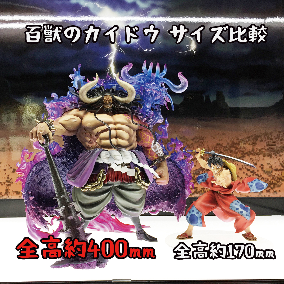 メガハウス メガホビ Sur Twitter ご予約受付中 P O P Maximum シリーズに百獣海賊団の総督にして四皇の一人 カイドウ が登場 P O P史上最大ボリュームかつ最高のクオリティ T Co Urqtc2d2np Onepiece T Co Qcydyls2q8 メガハウス メガホビ Sur Twitter ご予約受付中 P O P Maximum シリーズに百獣海賊団の総督にして四皇の一人 カイドウ が登場 P O P史上最大ボリュームかつ最高のクオリティ T Co Urqtc2d2np Onepiece T Co Qcydyls2q8