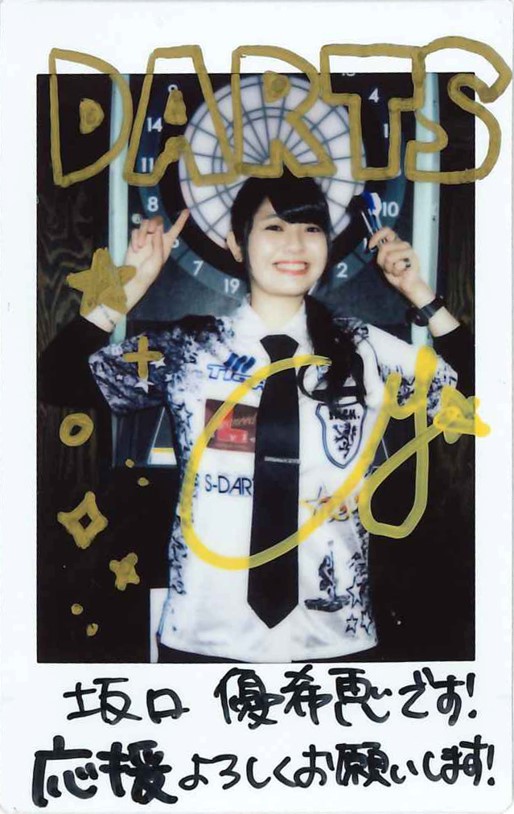 坂口優希恵 直筆サイン入りチェキ BBM シャイニングヴィーナス ダーツ