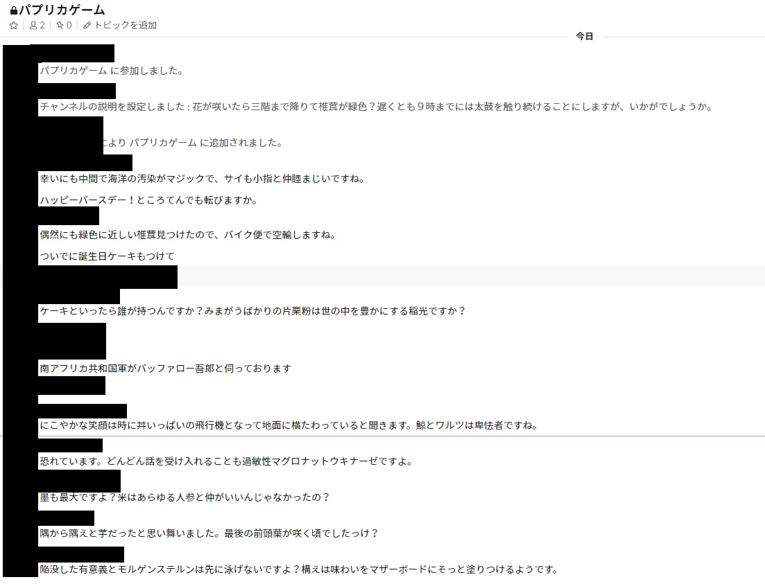 @aua6m @jumpfanatic さっそくやってみた。なんだこれSAN値がピンチだわ（褒め言葉） 