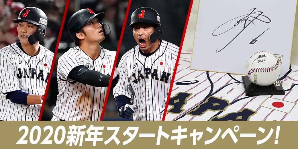 野球日本代表 侍ジャパン 公式 a X: 