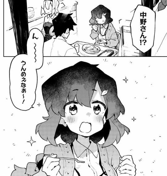 仙狐さん最新話更新されました!
狸娘の福田ちゃんめちゃ可愛く描けたので読んでくれ…!!

 