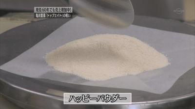 p_qp_qp_qp_qe's tweet photo. 粉の名前が麻薬みたいで草 https://t.co/ltOMysAbuV