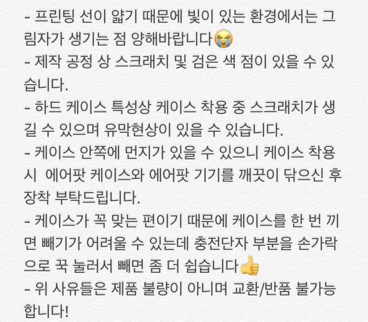 rabibear_'s tweet photo. 🐶쩨돈 에어팟케이스 2차공구🐥

에어팟케이스 재공구 요청이 있어서 2차공구를 진행합니다☺️
공구는 수요조사 없이 바로 진행됩니다❗️
https://t.co/bQQICHdvMK

RT추첨 두 분께 케이스를 보내드립니다👏
#데이식스 #도운 #jae #제형 https://t.co/x3ieVr2XSa