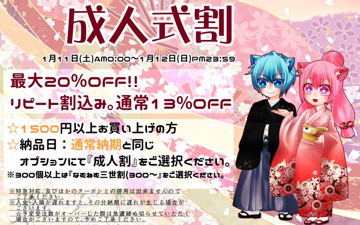 ✴︎ご成約品✴︎フォロワー様　おまとめ同梱包　イベント割引　４点 グッズ製作委員会MYDOO（まいどぅー） on X